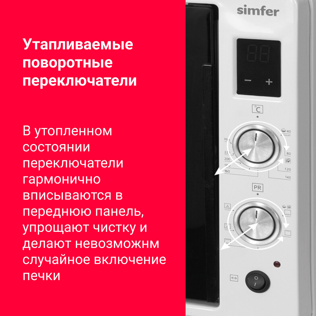 Мини-печь Simfer M7070 (6 режимов, конвекция, двойное стекло, цифровой дисплей, цвет серый) - фото №10
