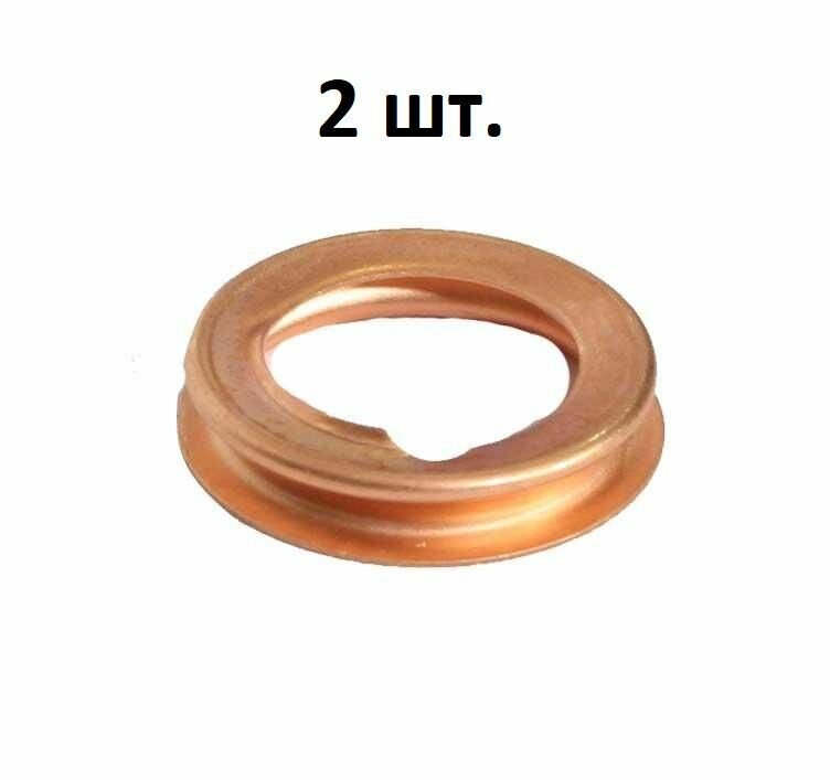 фото 1102601M02 Прокладка сливной пробки (кольцо уплотнительное сливного болта) Nissan оригинал - 2 шт.