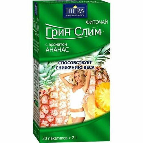 Фиточай Fitera Грин Слим с ароматом Ананас, 30x2 г