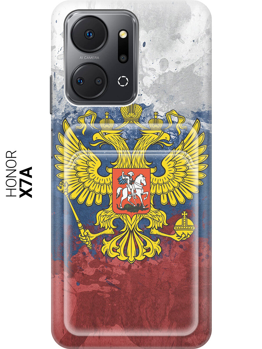 Чехол с карманом для карт на Honor X7a, Хонор Х7а с принтом "Герб и Флаг РФ"