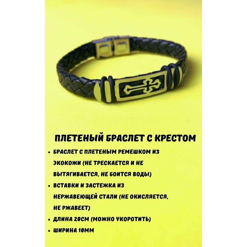 Жесткий браслет, металл, 1 шт., размер 21 см., диаметр 6 см., черный