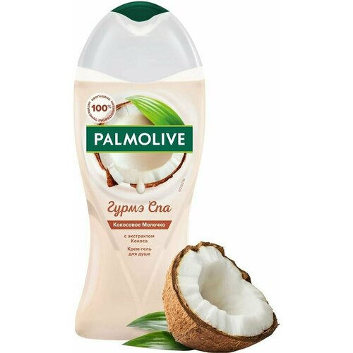 Крем-гель для душа Palmolive гурмэ СПА Кокосовое молочко 250мл х 3шт гель для душа palmolive гурмэ спа кокосовое молочко 250мл