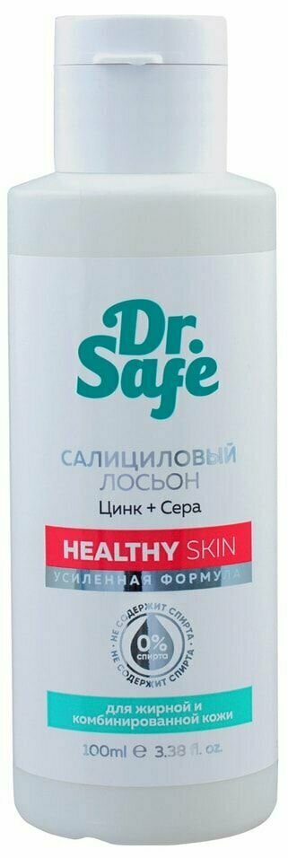 Лосьон для лица Dr. Safe для жирной кожи 100мл х 3шт