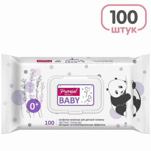 Салфетки влажные Premial для детской гигиены с экстрактом лаванды 100шт х3шт