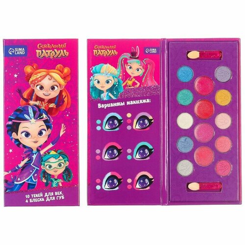 Сказочный патруль Набор косметики тени 10 цветов блеск 4 цвета Подружки Сказочный патруль 800₽