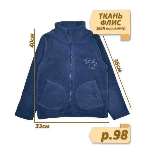 фото Толстовка bonito kids, размер 98, синий