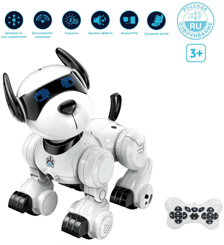 Радиоуправляемая собака Тобби (акб, сенсорное управление, русский звук) - ZYA-A3090