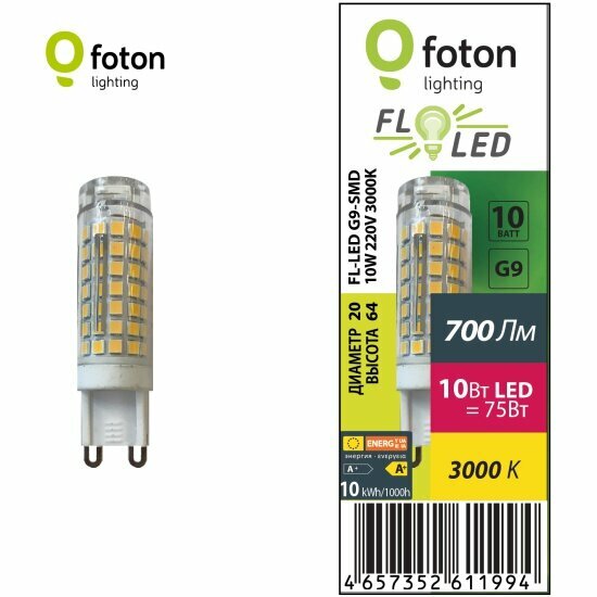 Светодиодная лампа Foton Lighting FL-LED G9-SMD10W 220V 3000К G9 700lm 20*71mm