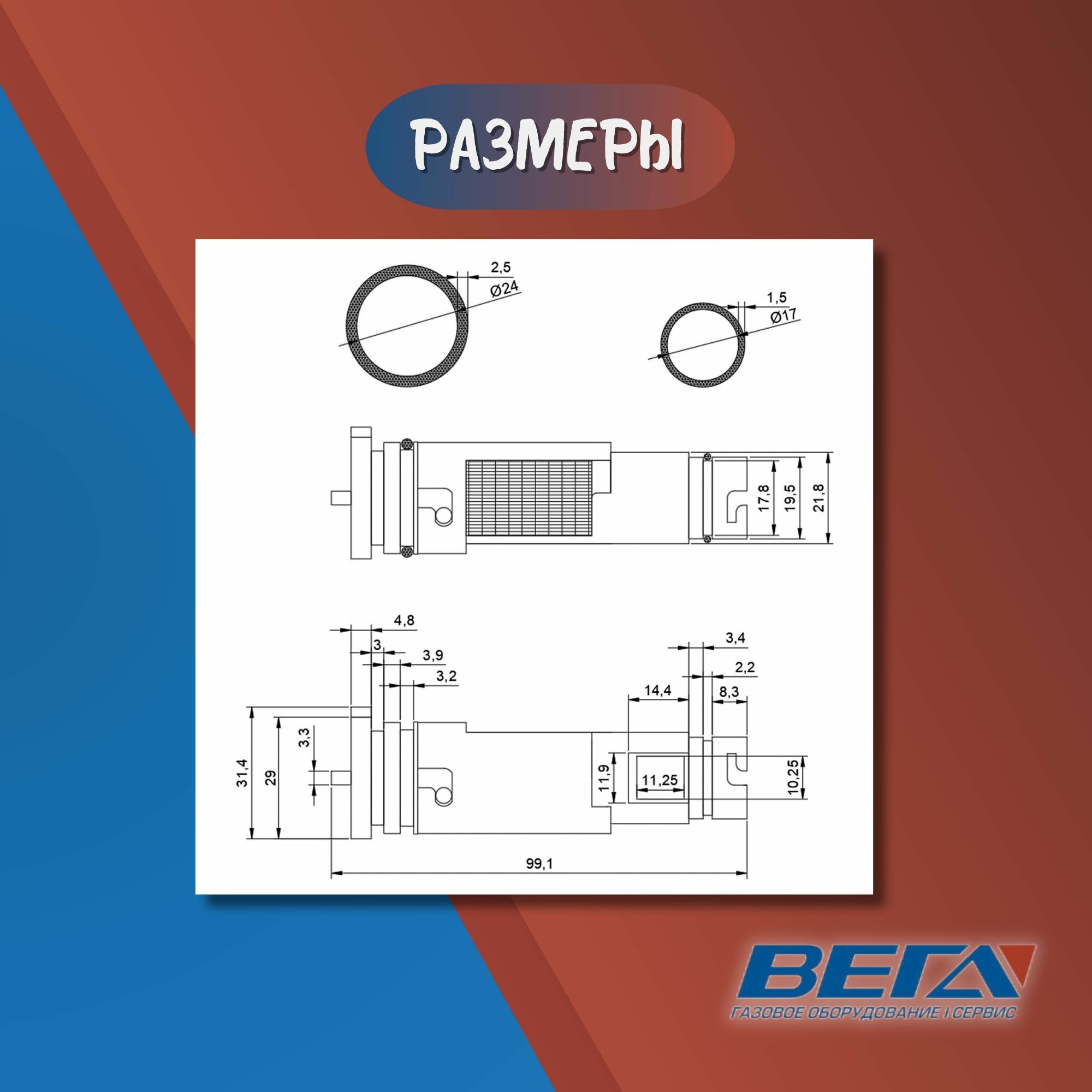 Датчик протока для настенных котлов, Ariston Clas, Egis, Genus — фото 1