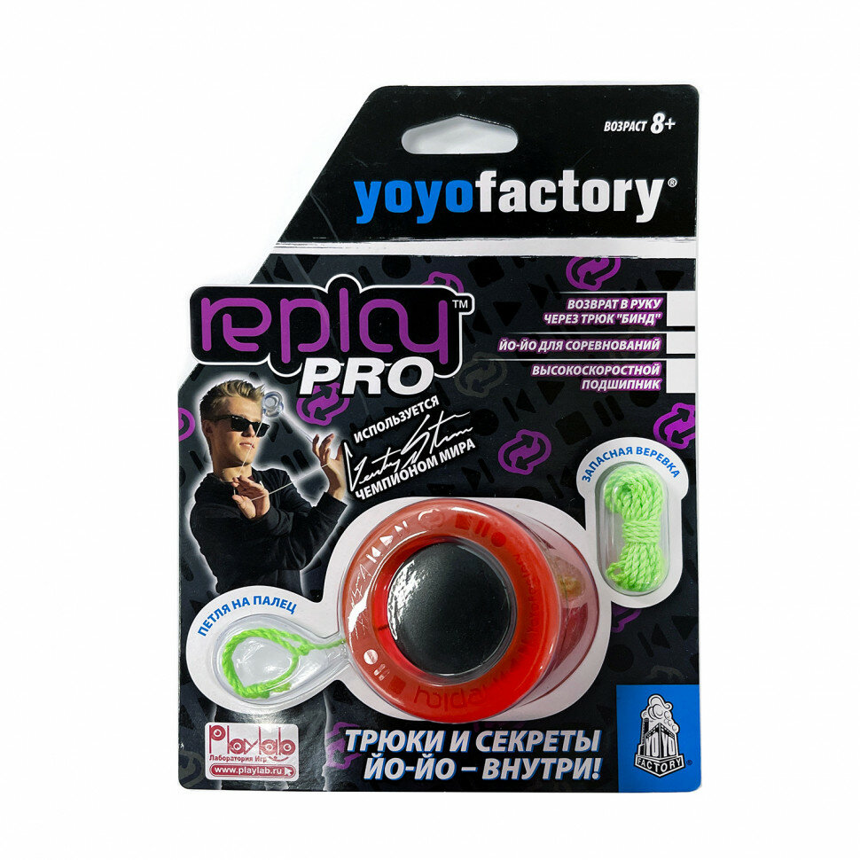 Йо-йо YoYoFactory Replay PRO (красное) PlayLab - фото №9