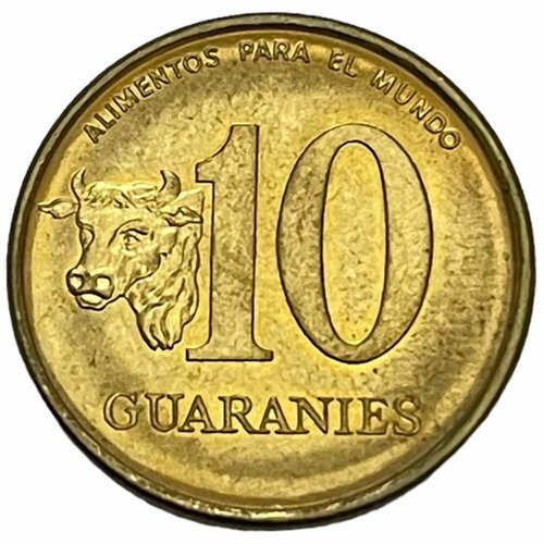 Парагвай 10 гуарани 1996 г. (ФАО) монеты парагвай 2016г 50 guaranies регулярный выпуск unc