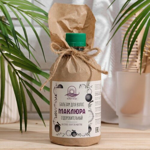 Божьи Воды Бальзам для волос Маклюра 