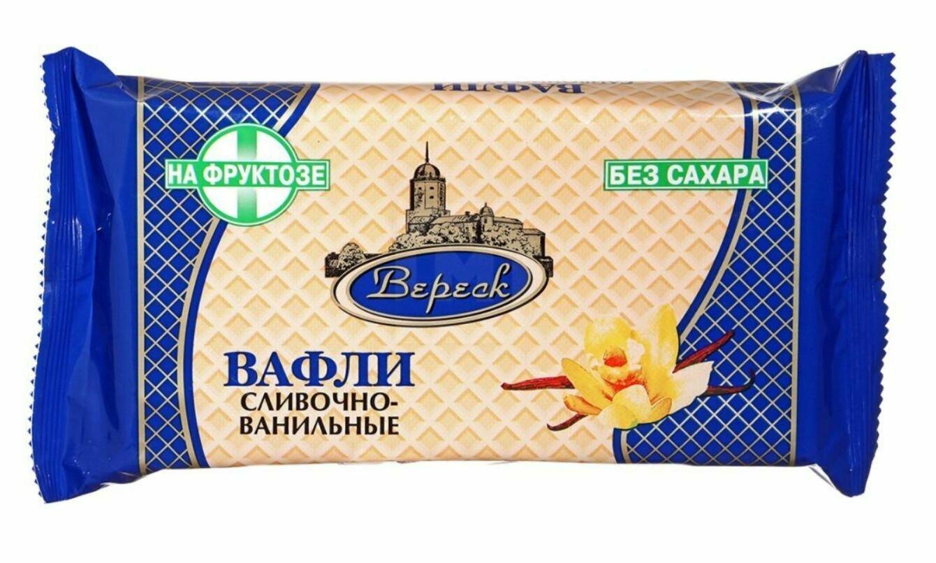 Вафли Вереск, со сливочно-ванильной начинкой, на фруктозе, 100 г