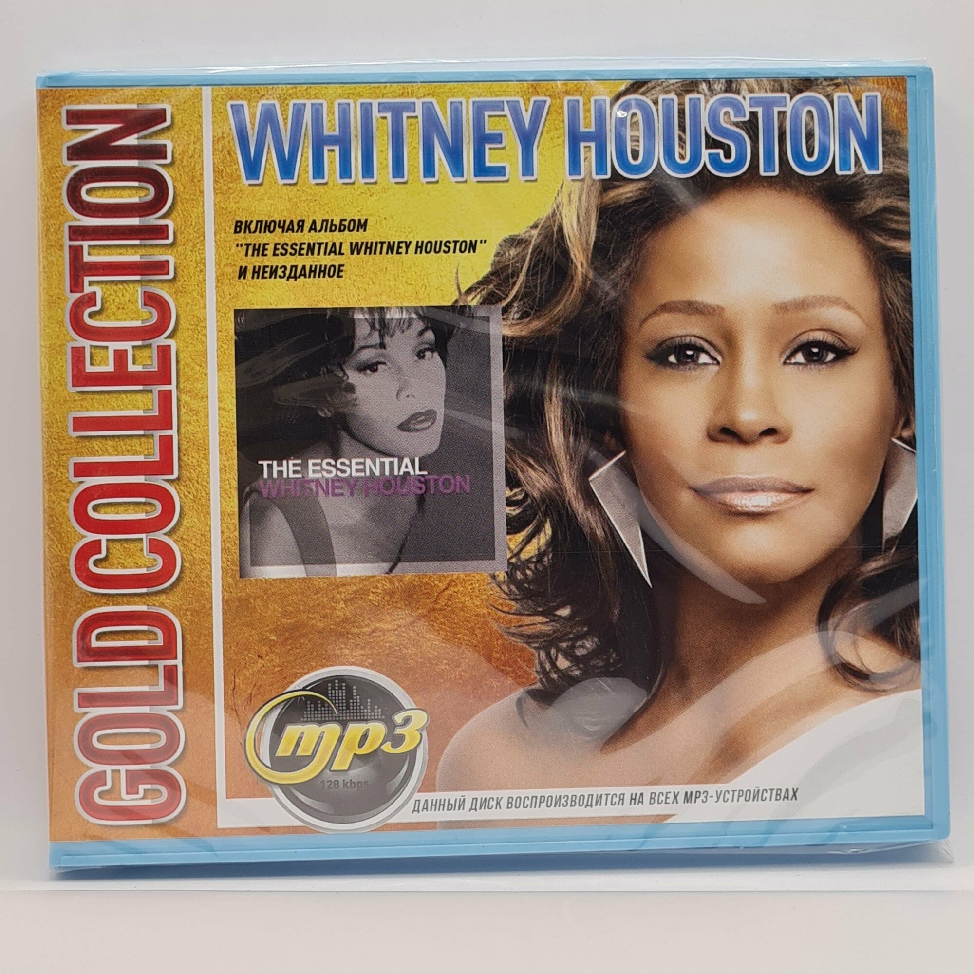 Whitney Houston Gold Collection (MP3)