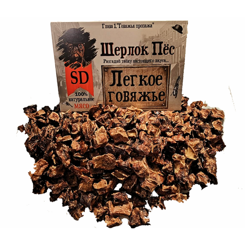 Лакомство Шерлок Пёс Легкое говяжье -500гр.