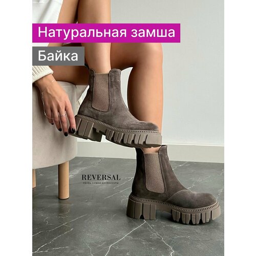 фото Ботинки челси reversal, размер 37, коричневый