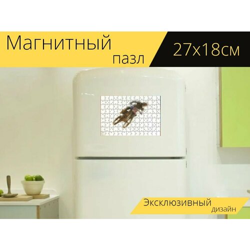 Магнитный пазл Мотокросс, мотоцикл, прыгнуть на холодильник 27 x 18 см. магнитный пазл мотокросс велосипед мотоцикл на холодильник 27 x 18 см