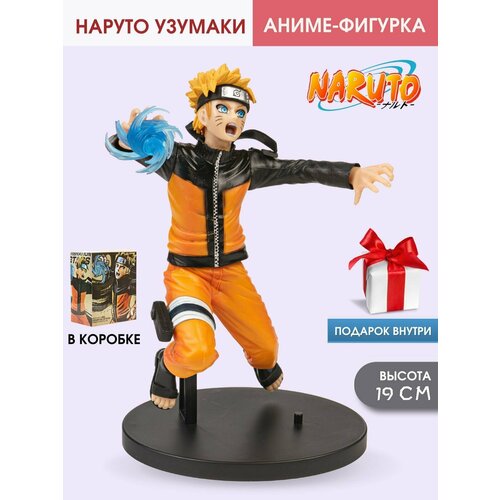 Наруто Аниме фигурка шиноби Наруто Узумаки Naruto