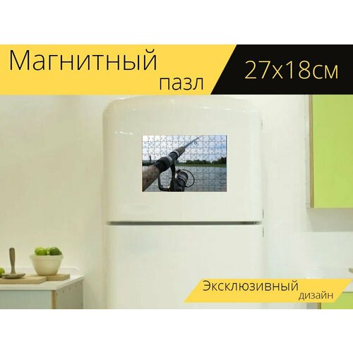 Магнитный пазл Ловит рыбу, удочка, вода на холодильник 27 x 18 см.