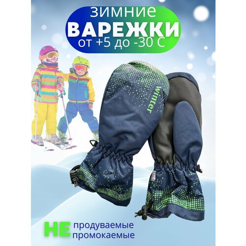 фото Варежки , размер 6-8 лет, зеленый sweet shopp