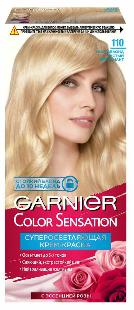 Крем-краска для волос Garnier Color Sensation ультра блонд чистый бриллиант тон 110, 112 мл