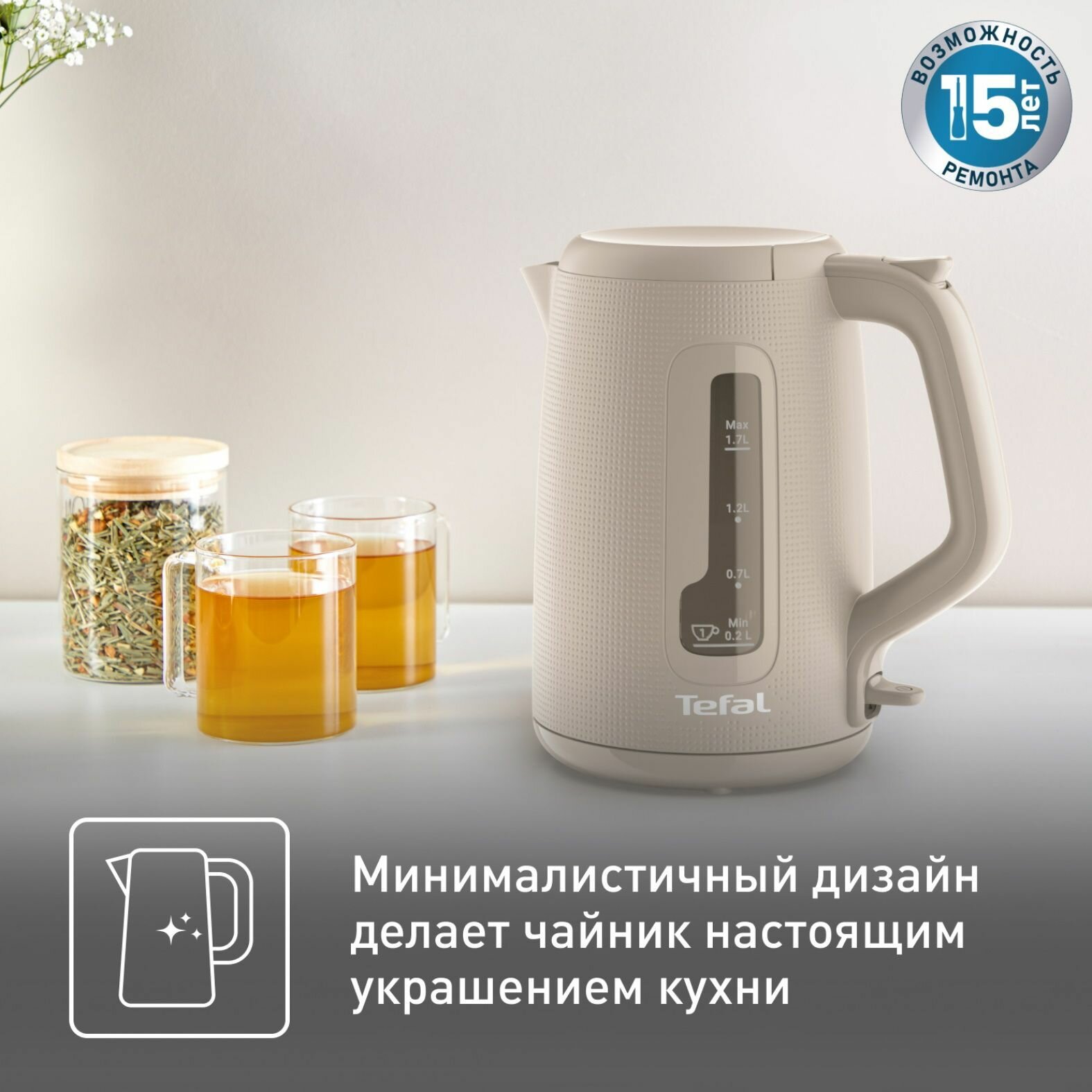 Электрический чайник Tefal - фото №7