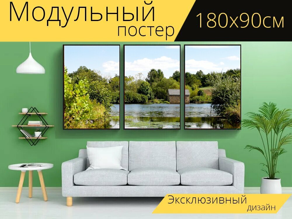 Модульный постер "Пейзаж, пруд, деревенский" 180 x 90 см. для интерьера