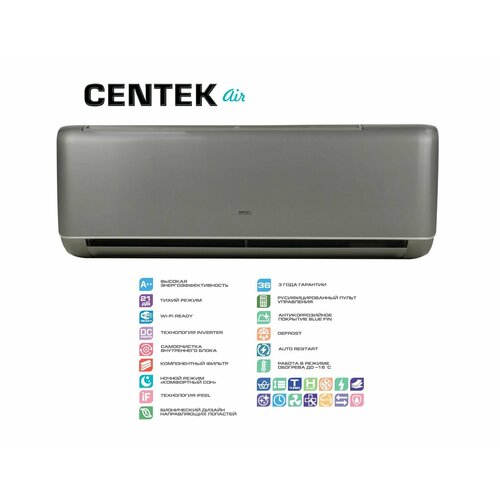 Сплит-система инверторного типа Centek CT-65i09