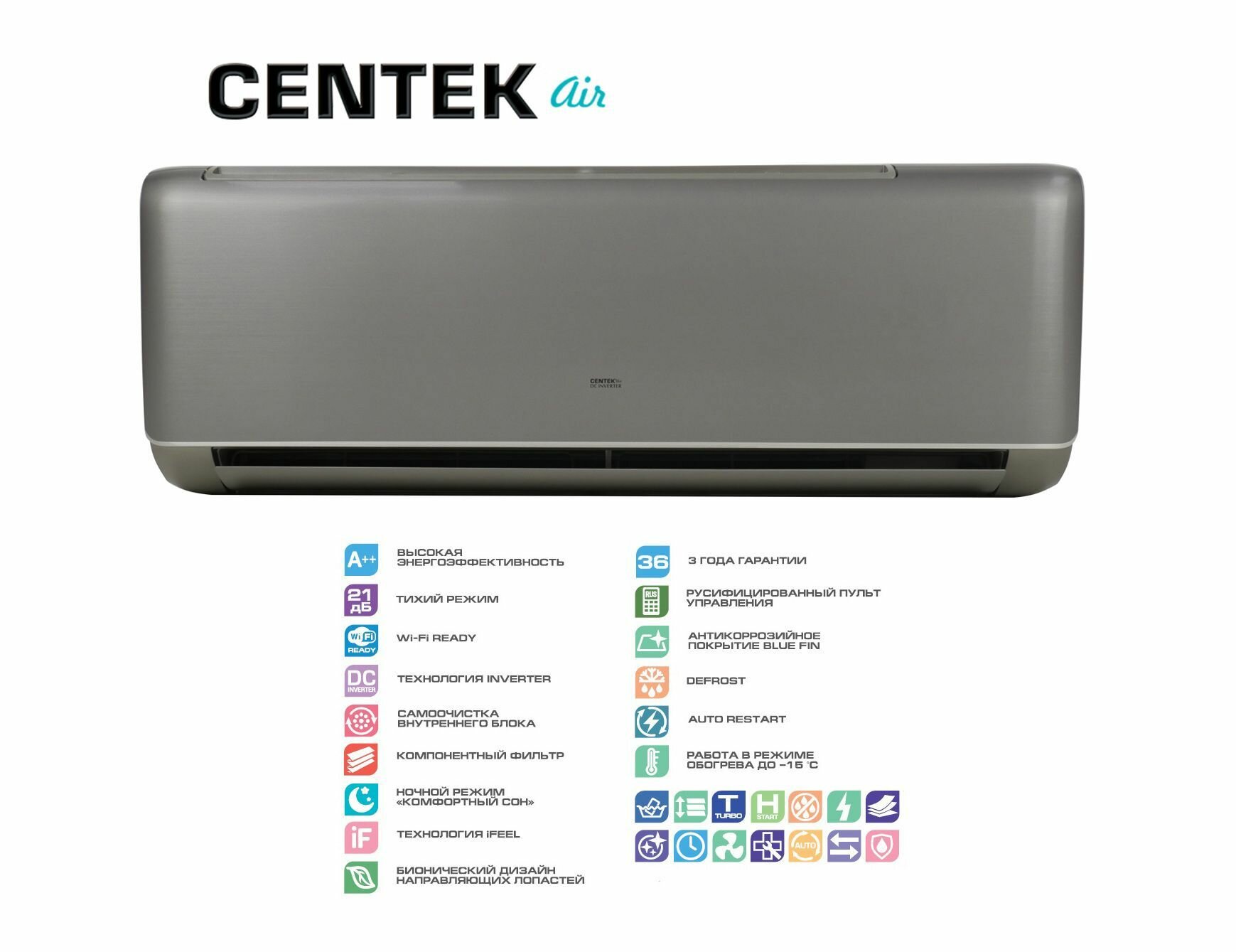 Сплит-система инверторного типа Centek CT-65i09