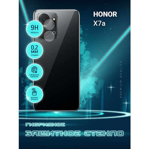 Защитное стекло для Honor X7a, Хонор Х7а, Икс 7а только на камеру, гибридное (пленка + стекловолокно), 2шт, Crystal boost