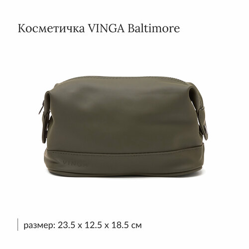 Косметичка Vinga, 12.5х18.5х23.5 см, зеленый