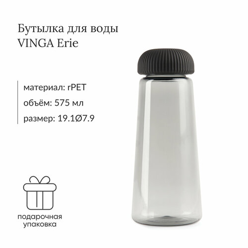 фото Бутылка для воды vinga erie из rpet rcs, 575 мл, черная