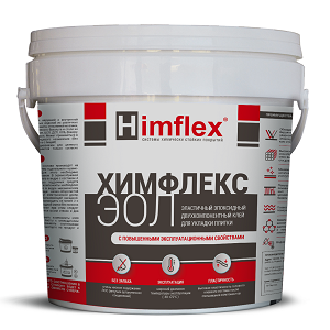 Эластичный эпоксидный химически стойкий клей для укладки плитки (Химфлекс ЭОЛ) Himflex ЭОЛ 10 кг.