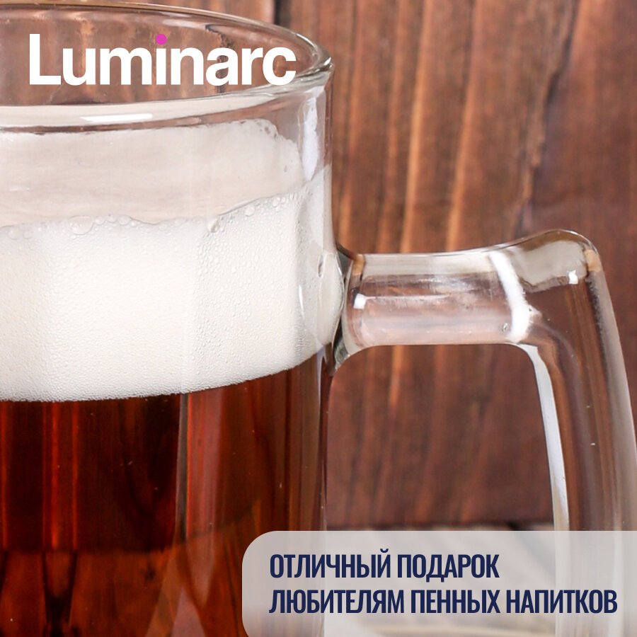 Набор пивных кружек стеклянных Luminarc гамбург 2 штуки 500мл — фото 1