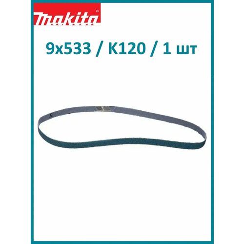 Шлифовальная лента 9х533 мм К120 1 шт P-39475 116₽