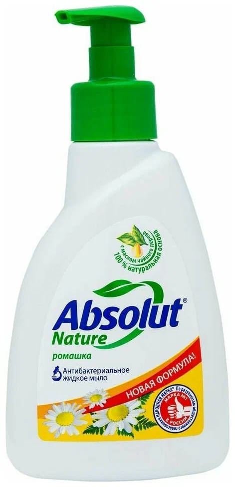 Absolut Мыло жидкое антибактериальное Nature ромашка, 250 мл