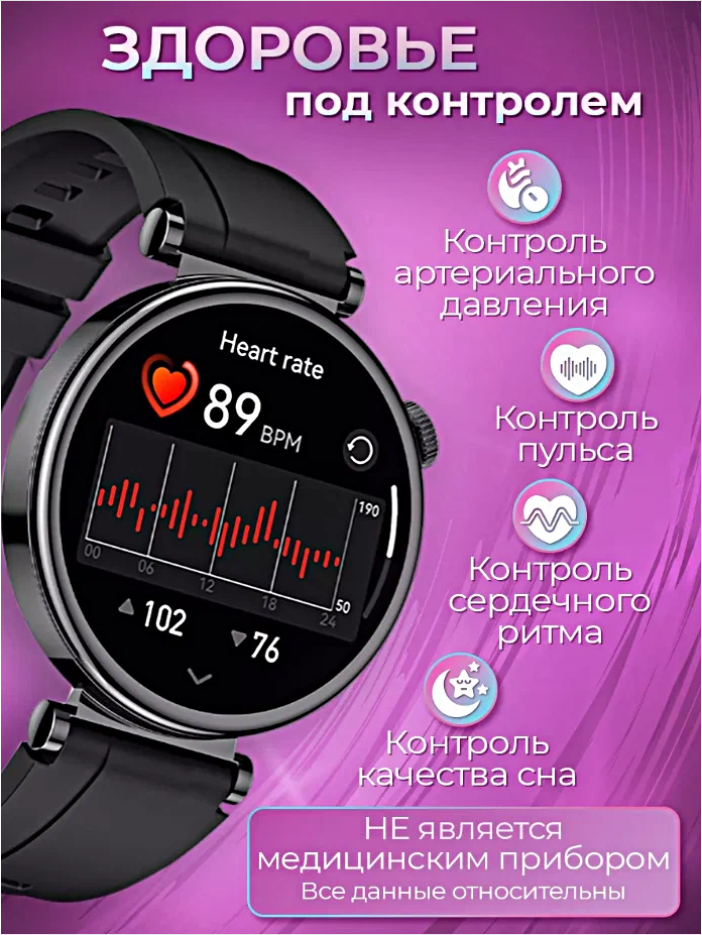 Cмарт часы LK GT4 MINI / Умные часы iOS Android, 2 ремешка, черные — фото 1