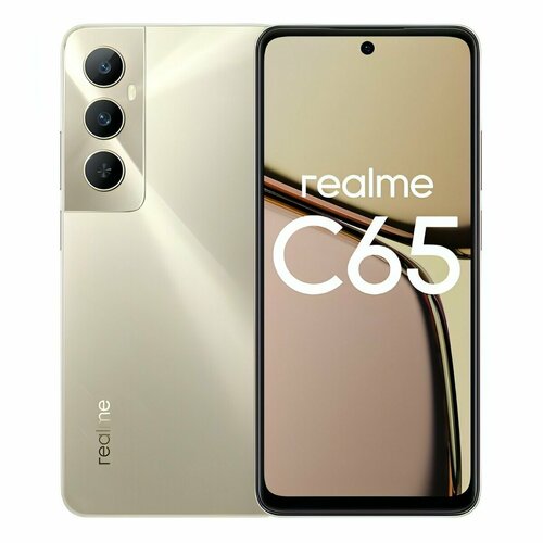 Смартфон Realme C65 8ГБ256ГБ экран 667 камера 50МП Android 12 золотой 1686600₽