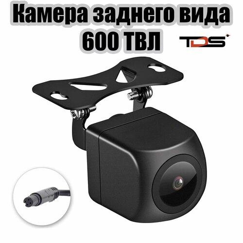 Автомобильная камера заднего вида TDS TS-CAV23 776₽