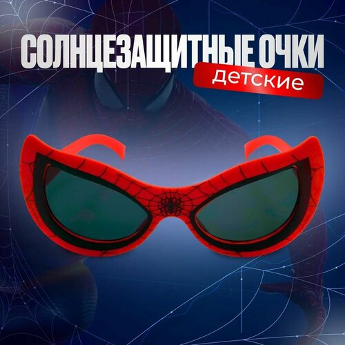 Солнцезащитные очки Fantasy Earth красный 587₽