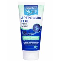 Артрофиш Крем-гель для тела