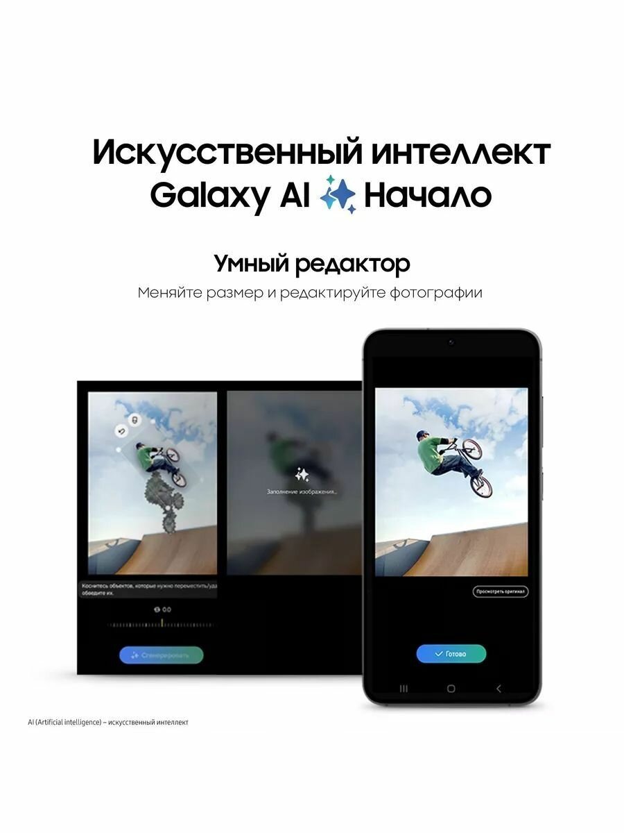 Смартфон Samsung Galaxy S24, 8/256 ГБ, nano SIM + eSIM, цвет onyx black — фото 1