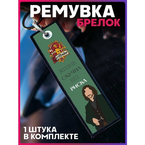 фото Брелок 1-я наклейка, матовая фактура, hyundai, мультиколор