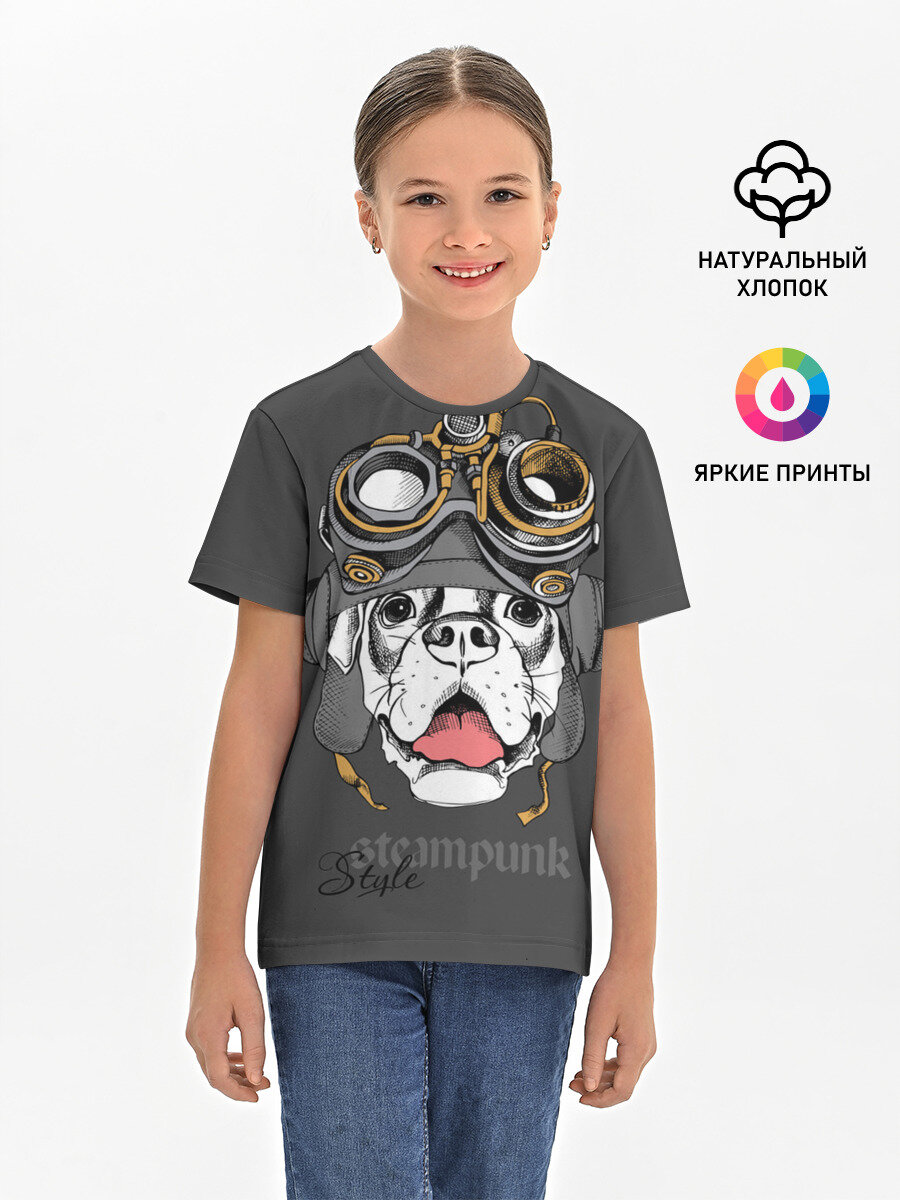 Футболка Lacotton.ru хлопковая детская Steampunk Style