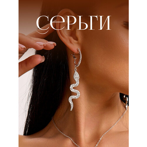 Серьги, серебристый