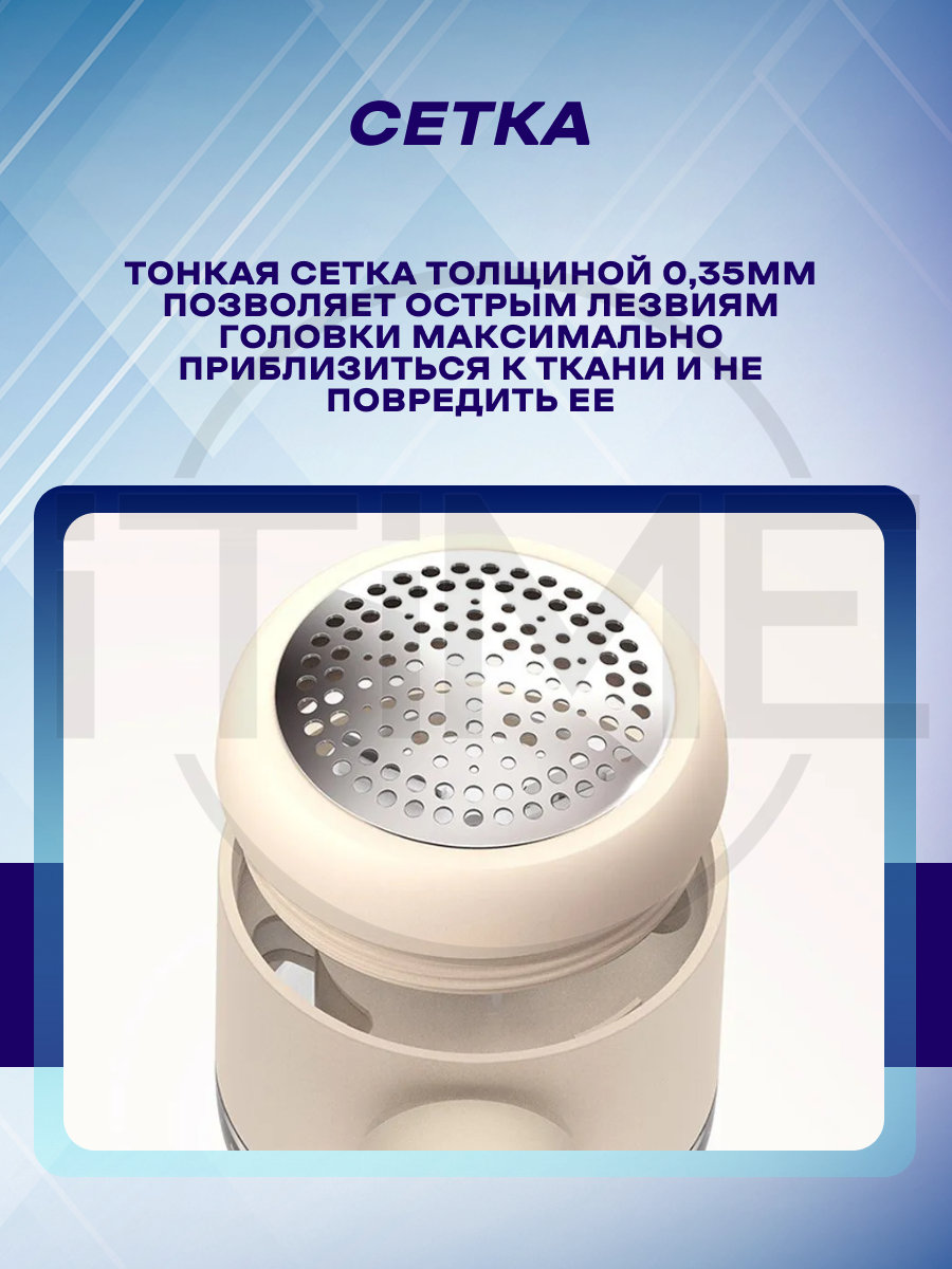 Изображение Машинка для удаления катышков с одежды Xiaomi ShowSee Lint Remover H1-Y