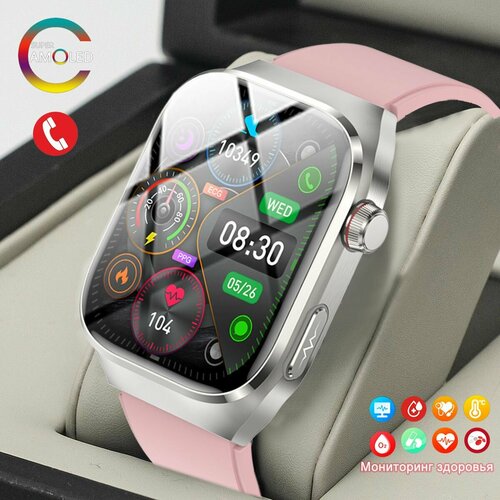 2024 умные часы мужские с экг и измерением давления функцией вызова по Bluetooth Измерение липидов на android часы наручные женские смарт 5499₽