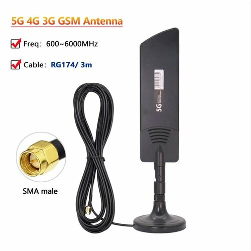 DIXSG антенна-маршрутизатор 22dbi 600~6000 МГц, SMA Male and 3m