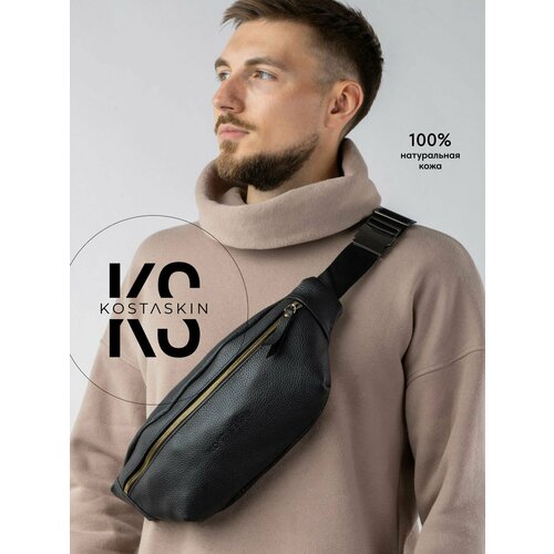 Сумка поясная KOSTASKIN, фактура зернистая, черный