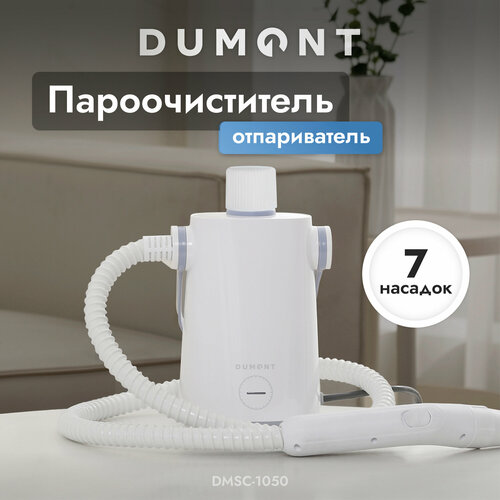Пароочиститель со шлангом Dumont DMSC-1051 1000 Вт до 3 бар резервуар 300 мл 4749₽